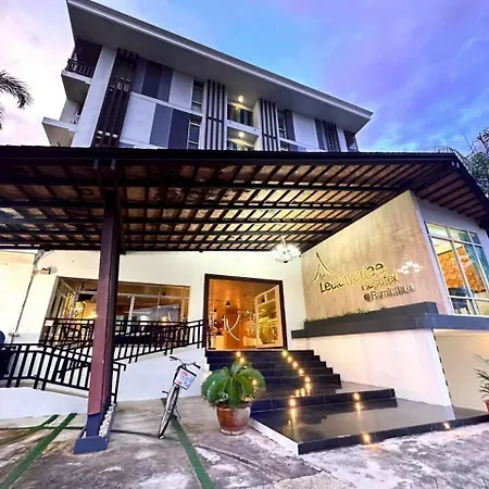 ลีลาวดี รามอินทรา - Leelawadee Resotel Raminthra 23